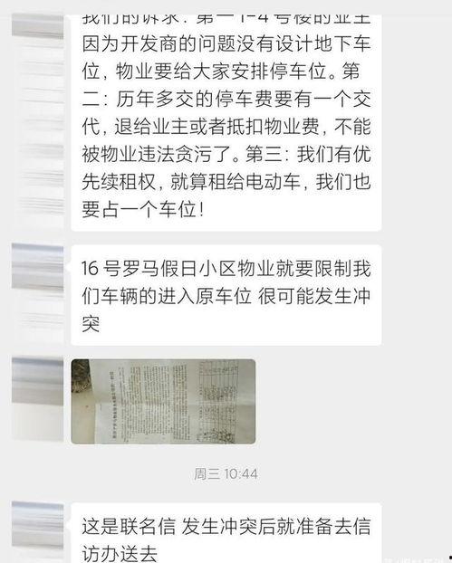 济宁最新爆料视频曝光,一窥城市变迁与民生发展  第3张