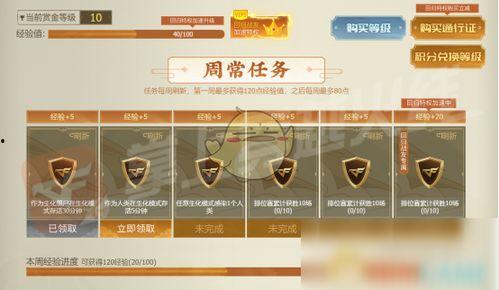 传说活动最新爆料视频,神秘力量觉醒，英雄集结再战巅峰！  第3张