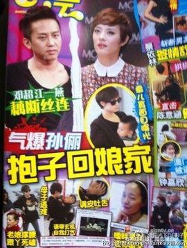 最新娱乐圈新闻八卦爆料,最新爆料揭秘明星幕后故事  第3张