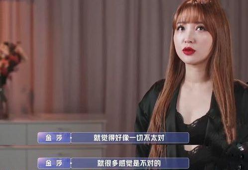 浪哥前女友爆料视频,揭秘背后惊人真相  第1张