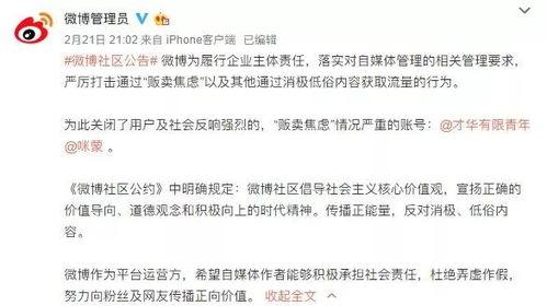 传情最新爆料新闻内容,最新爆料新闻背后的惊人真相  第3张