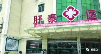 仁和医院爆料最新消息新闻,重大医疗事件引发社会关注