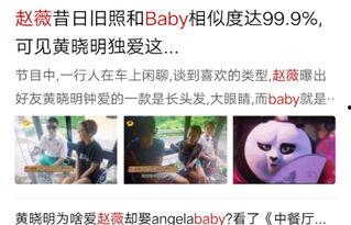 奶企高管爆料视频播放,揭秘行业黑幕与真相  第1张