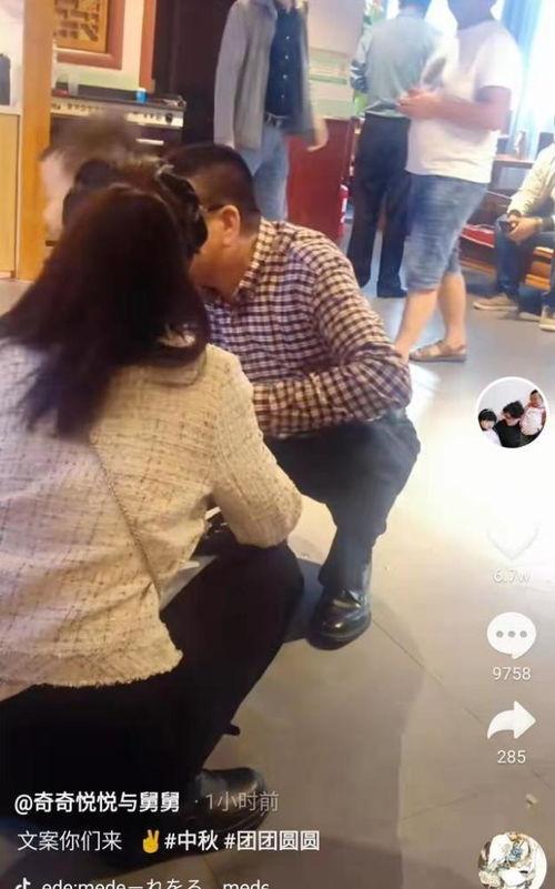 心心妈最新邻居爆料,揭秘邻里间的温馨故事与生活点滴  第2张