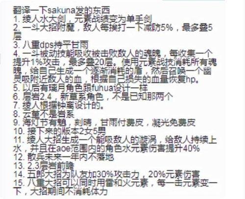 水神最新爆料视频,最新爆料视频深度解析  第1张