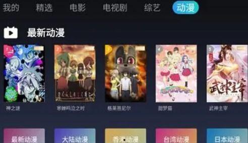 爆料星辰的视频下载软件,一键下载，畅享海量影视资源  第1张