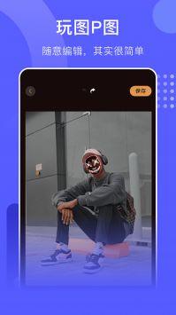 爆料星辰的视频下载软件,一键下载，畅享海量影视资源  第3张