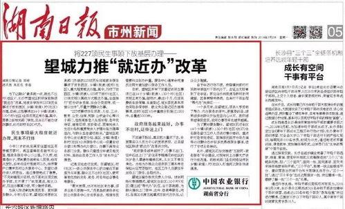 缅北最新爆料新闻报道内容,揭秘神秘势力动态与地区局势演变  第1张