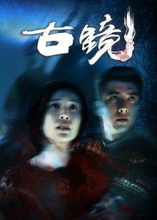 魄冤妇荡在线观看,揭秘古代奇案，荡气回肠的复仇传奇  第3张