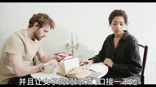 女子被辞退后爆料视频,揭露职场黑暗面  第2张