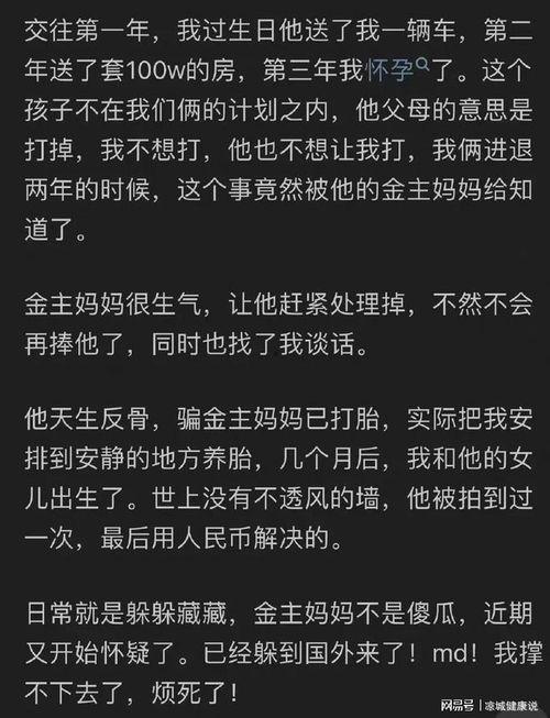 娱乐圈吃瓜知乎小说,揭秘明星背后的那些瓜  第1张