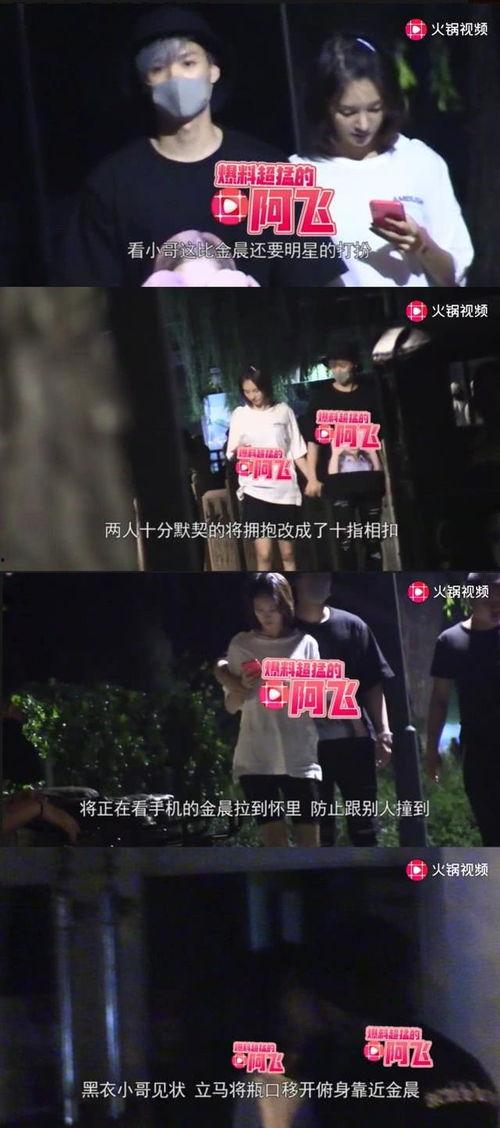 卿卿最新爆料在线观看,揭秘娱乐圈幕后真相，在线观看不容错过！  第1张