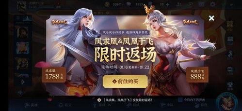 伽罗荣耀典藏爆料最新,全新英雄与神秘皮肤即将亮相  第1张