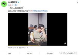 左卫门爆料视频最新,惊人内幕曝光  第1张