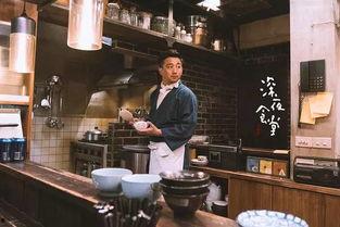 深夜食堂在线观看,温暖治愈的深夜美食之旅  第1张