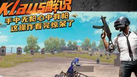 海岛2.0爆料视频,全新升级,探索未知海域 第3张 海岛2.0爆料视频,全新升级,探索未知海域 第3张