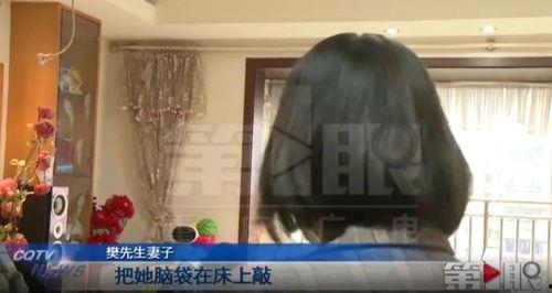 王的保姆被爆料的视频,揭秘王氏家庭惊人内幕