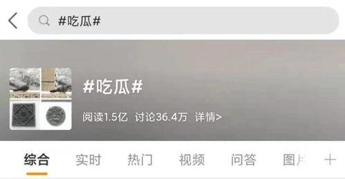 到底谁在吃瓜呀知乎免费阅读,揭秘知乎热门话题背后的故事  第1张