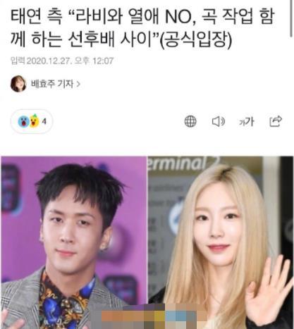 天涯爆料金泰妍视频下载  第3张