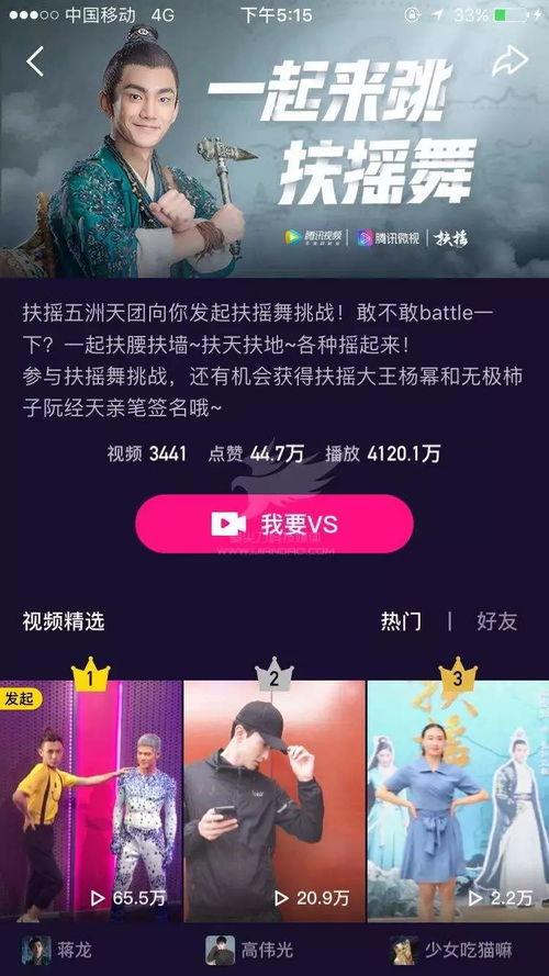 彩妆短视频爆料文案大全,揭秘热门妆容秘诀 第1张 彩妆短视频爆料文案大全,揭秘热门妆容秘诀 第1张