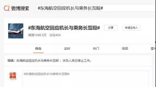 西安飞翔最新爆料信息,揭秘项目进展与未来规划 第3张 西安飞翔最新爆料信息,揭秘项目进展与未来规划 第3张