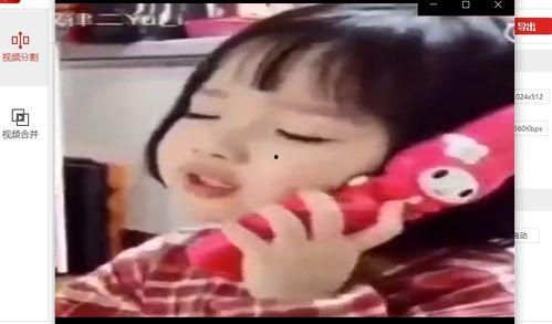 小兜妈妈被爆料视频,真相究竟如何? 第1张 小兜妈妈被爆料视频,真相究竟如何? 第1张