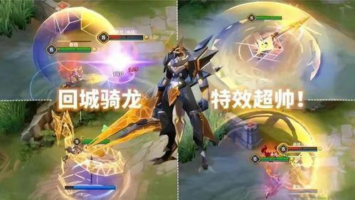 典藏皮肤最新爆料王者怎么获得,典藏皮肤最新爆料，解锁独特生成方式  第3张