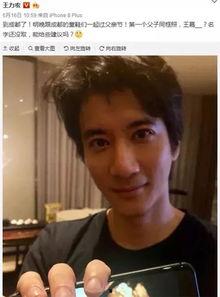 王力宏儿子爆料了吗视频,揭秘家庭内幕 第2张 王力宏儿子爆料了吗视频,揭秘家庭内幕 第2张