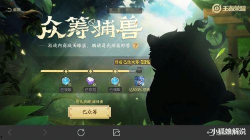 阿古朵爆料大全视频播放,揭秘游戏幕后精彩瞬间  第3张