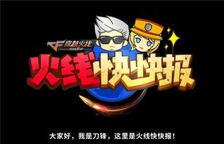 65版本最新爆料,揭秘全新功能与升级亮点 第1张 65版本最新爆料,揭秘全新功能与升级亮点 第1张